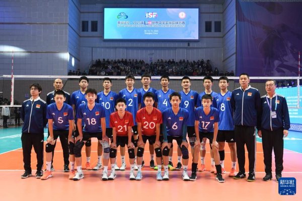 2025年U15宇宙中学生排球锦标赛开赛