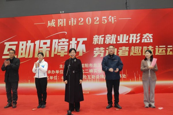 意念念竞技展风姿 暖心保险护前行