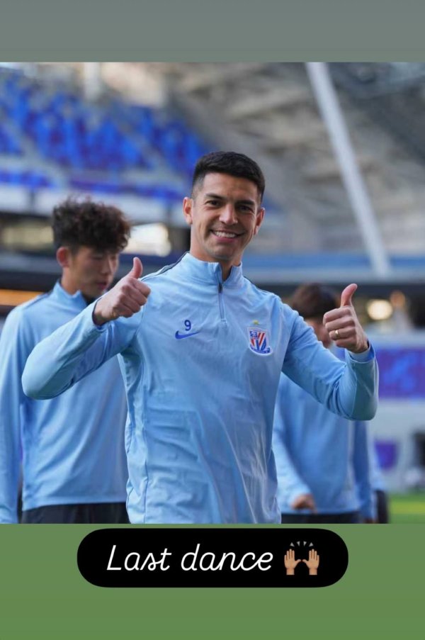 战广岛三箭前路易斯晒照：临了一舞；球员与申花协议月底到期