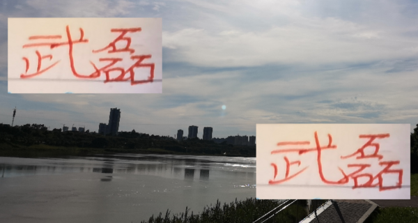 来岁武磊还念念跟申花一较上下 还念念从北京国安手上拿走超等杯