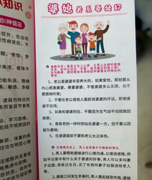 天津女排换帅疑团：王茜上位，是裙带传承已经权利洗牌？