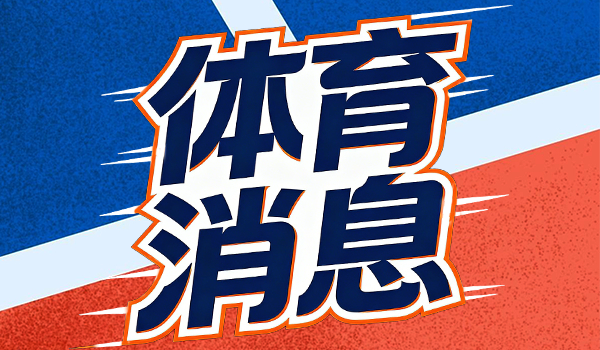 12月24日背靠背再战！公牛能否连续火热情景客场双杀老鹰？