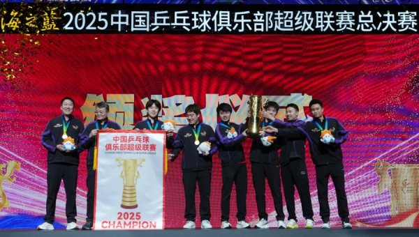 用一个冠军限制2025年，王楚钦感触身处国乒十年转化：只跟昨天的我方比