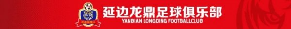 2026赛季 · 公告 | 山水一程，有缘相逢